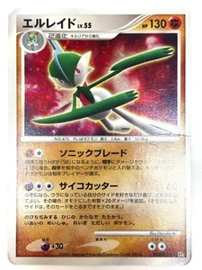 LP EX Pokemon Card Gallade Secret Wonders DPBP#333 DP3 Holo JAPAN - Picture 1 of 11
