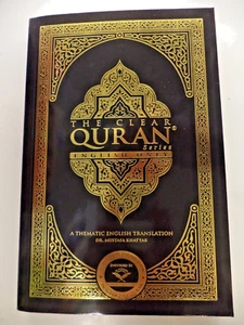 The Clear Quran English Translation of Koran by Dr. Mustafa Khattab - Picture 1 of 1
