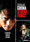 China Strike Force (DVD) Aaron Kwok Leehom Wang Norika Fujiwara (US IMPORT)