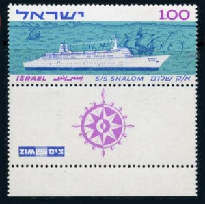 Israel: 1963 S/S Shalom Maiden Voyage (250) With Tab MNH - Picture 1 of 1