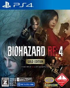 (JAPAN) PS4 video game RESIDENT EVIL 4 BIOHAZARD RE:4 Gold Edition - PS4 - Picture 1 of 7