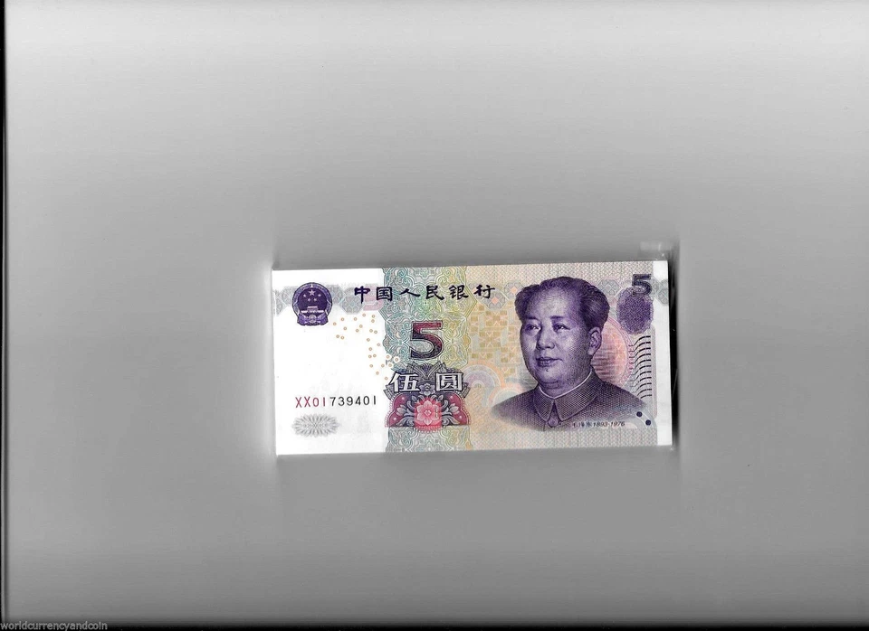 CHINA 5 YUAN P903 2005 *REPLACEMENT 2nd type XX UNC MAO MOUNTAIN MONEY BANK NOTE - Image 1 of 1