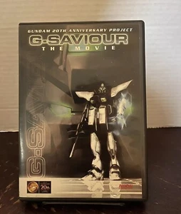 G-SAVIOUR THE MOVIE DVD BANDAI GUNDAM 20th Anniversary Project - Picture 1 of 3