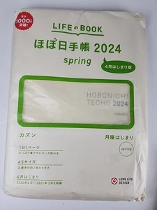 Hobonichi Techo 2024 Japanese Original Spring Book (April Start) NEW - Picture 1 of 2