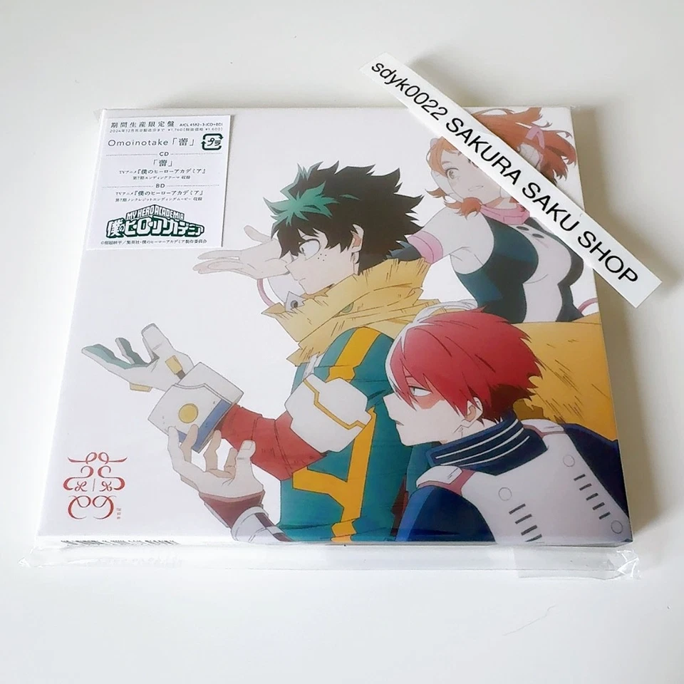 CD Blu-ray Tsubomi Anime Edition Omoinotake AICL-4582 My Hero Academia Season 7