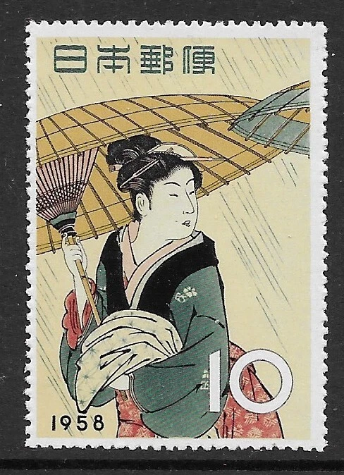 Japan 1958 Philatelic Week M/M (D525) - Image 1 of 1