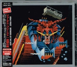 Judas Priest "Defenders Of The Faith" Japan CD w/OBI ESCA-7875 - Picture 1 of 1