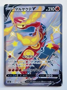 Centiskorch V 309/190 SSR Arte Completo Holo Raro Estrella Brillante V Japonés - Paquete Fresco - Imagen 1 de 2