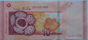 RM10 Zeti sign Replacement Note (12th Series) ZD 1951965 - Picture 1 of 2