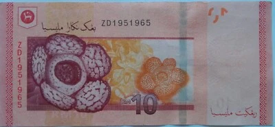 RM10 Zeti sign Replacement Note (12th Series) ZD 1951965 - Image 1 of 2