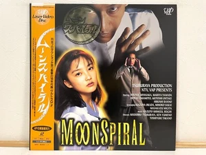 Moonspiral 1996 Laserdisc LD Japan Tsuburaya Tokusatsu Sci-Fi Horror W/Obi Rare - Picture 1 of 5
