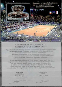 Russia "TENNIS ~ DAVIS CUP" Unique 99.9% Silver + Sand Affixed MS wid COA 2003 - Picture 1 of 7