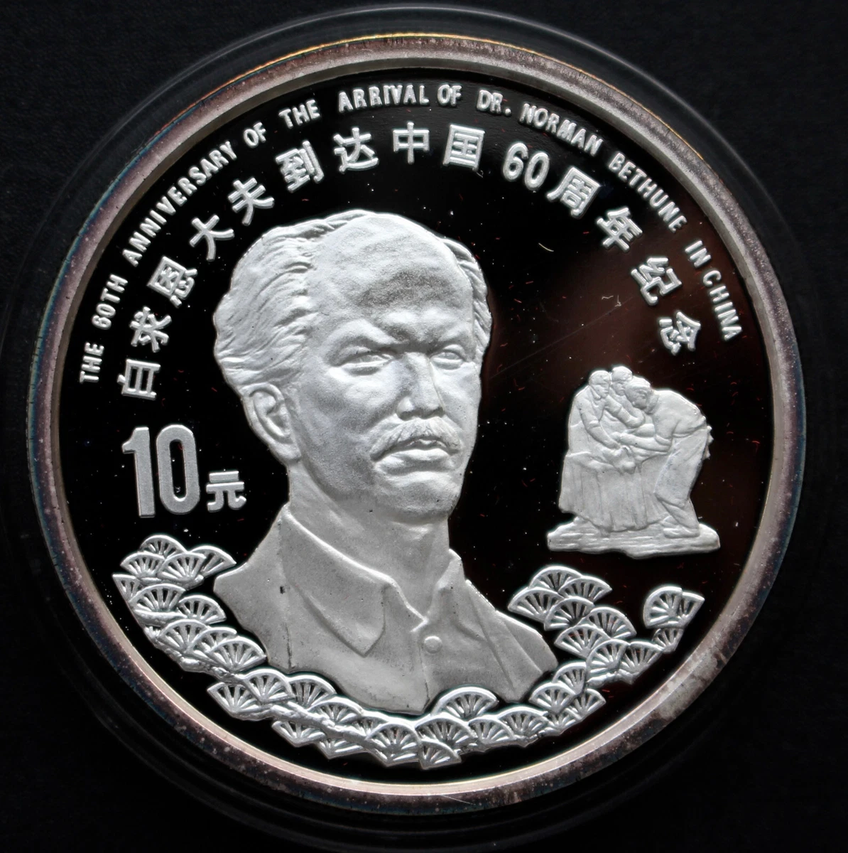 1988年 中華人民共和国 10元銀貨セット Yahoo!オークション - 中国人民銀行・金貨・銀貨・貨幣セット 1988年