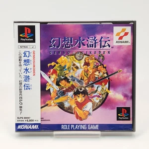 Genso Suikoden PS1 PlayStation Japón CIB con OBI y tarjeta de encuesta + Konami Scratch - Imagen 1 de 8
