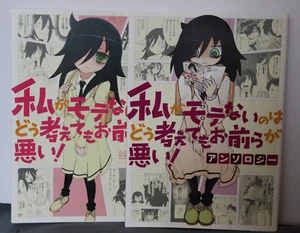 Lote Manga WateMote Ediciones Japonesas Volumen 1 y Antología Niko Tanigawa - Imagen 1 de 6