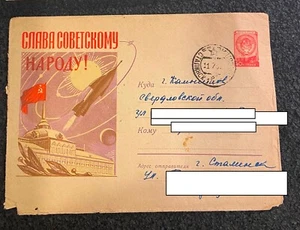 VINTAGE CIRCULATED 1959 FDC STAMPD ENVELOPE. SPACE RAKET PROPOGANDA.CITY STALIN - Picture 1 of 2