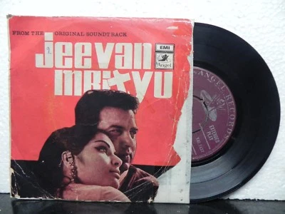 Jeevan Mrityu Angel EP Record Music Laxmikant Pyarelal 1970 Bollywood Indian VG+ - Image 1 of 4