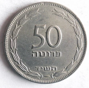 1954 ISRAEL 50 PRUTA - Excellent Coin - FREE SHIP - Bin #201 - Picture 1 of 2