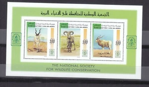 Estampillas Libia 1997 SC 1595 vida silvestre sin montar o nunca montada # 193 - Imagen 1 de 2