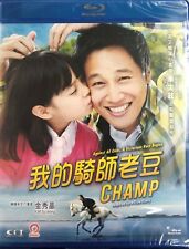 Champ BLU-RAY mit englischem Sub (Region A) 2012 (koreanischer Film)