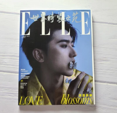 KUN Cover ELLE China August 2022 Chinese Magazine with cover on Cai Xukun - Image 1 of 4