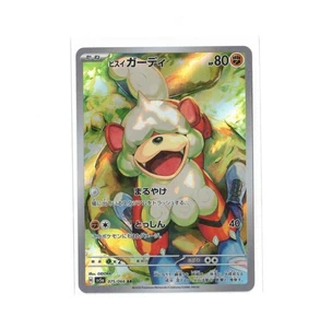 Hisuian Growlithe - Art Rare SV5a: Crimson Haze 075/066 NM - Picture 1 of 2
