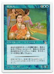 MTG Japanese Lady Sun Portal 3 Kingdoms P3K Fine - Picture 1 of 1