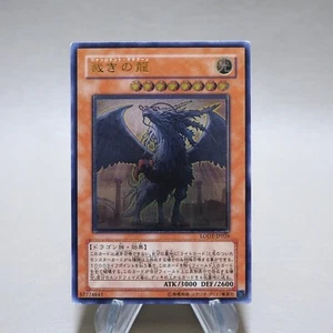 Yu-Gi-Oh yugioh Judgment Dragon LODT-JP026 Ultimate Rare EX Japanese k186 - Picture 1 of 7