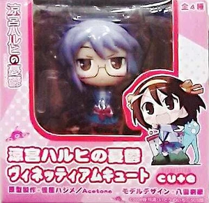 Yuki Nagato The Melancholy of Haruhi Suzumiya Vinetti Am Cute Figure - Picture 1 of 10