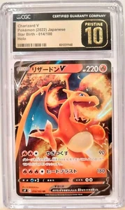 CGC 10 PRISTINE Japanese Pokemon 2022 Charizard V 014/100 Star Birth S9 - Picture 1 of 3