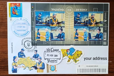 Heroic professions - Stay in touch - FDC at the address - November 14, 2025 Ukra - Image 1 of 4