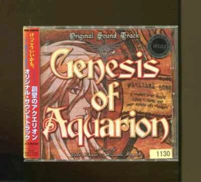 Genesis Of Aquarion [CD] Yoko Kanno & Hisaaki Hogari [with OBI] - Image 1 of 2