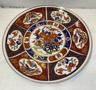 Carro y plato de pájaro vintage japonés Imari Ware diseño flor naranja 10,5" Foto 1 de 4