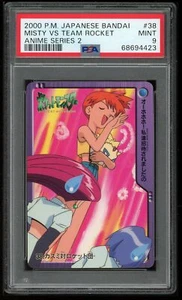 Pokemon Japanese Carddass 2000 38 Misty VS Team Rocket Bandai PSA 9 68694423 - Picture 1 of 2