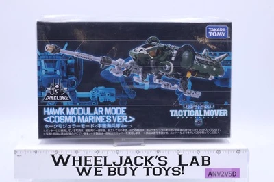 Hawk Modular Mode Cosmo Marines Ver. Diaclone Tactical Mover Takara NEW SEALED - Image 1 of 4