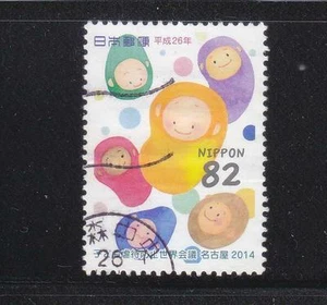 JAPAN 2014 INT'L CONGRESS ON CHILD ABUSE & NEGLECT, NAGOYA COMP. SET OF 1 STAMP - Picture 1 of 1