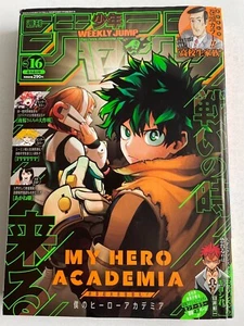 Weekly Shonen Jump 2022 No.16 My Hero Academia Front Cover Japanese - Picture 1 of 9