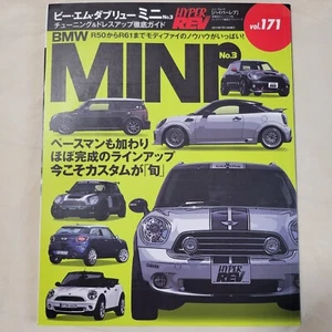 Hyper Rev BMW MINI Vol.171 Tuning & Dress Up Complete Guide R50 to R61 2013 - Picture 1 of 24