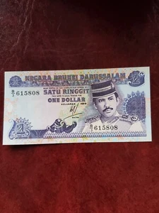 brunei ringgit 1989 - Bild 1 von 2