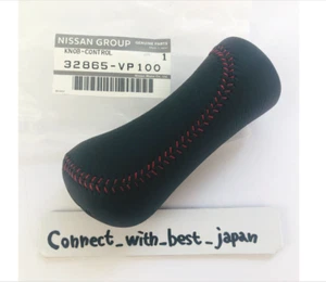 NISSAN GENUINE 90-96 300ZX Fairlady Z Z32 Red Stitch Leather Shift Knob - Picture 1 of 4