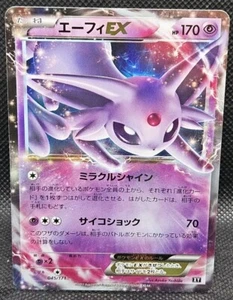 Pokemon Espeon Ex 045/171 Best of XY Half Art Holo rare - Picture 1 of 2