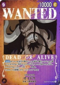 ONE PIECE Card Game ST04-003 Kaidou Parallel WANTED - Picture 1 of 2