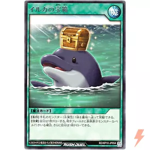 Dolphin's Treasure Chest - Rare RD/KP10-JP054 Requiem of Destruction!! - YuGiOh - Picture 1 of 3