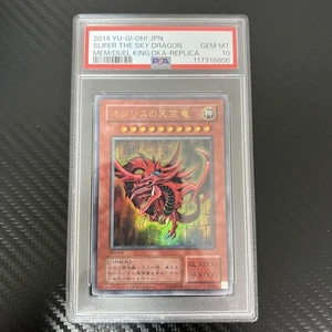 Yu Gi Oh Slifer the Sky Dragon PSA10 Ultra Rare Japanese Text Version - Picture 1 of 2