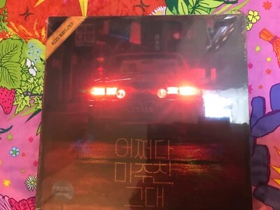 My perfect Stranger❣️ Soundtrack Ost 3 CD Südkorea ☘️ NEU Korean Drama K-Drama - Bild 1 von 4