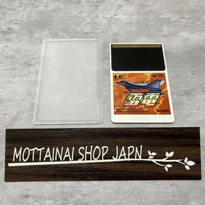 PC Engine PCE RAIDEN Hu Card Hudson Soft NEC Retro Game Japan Working Tested - Picture 1 of 6