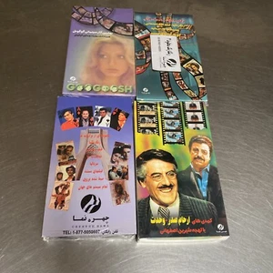 Lot Of 4 Various Persian Rare VHS Tapes Lot X - Picture 1 of 6