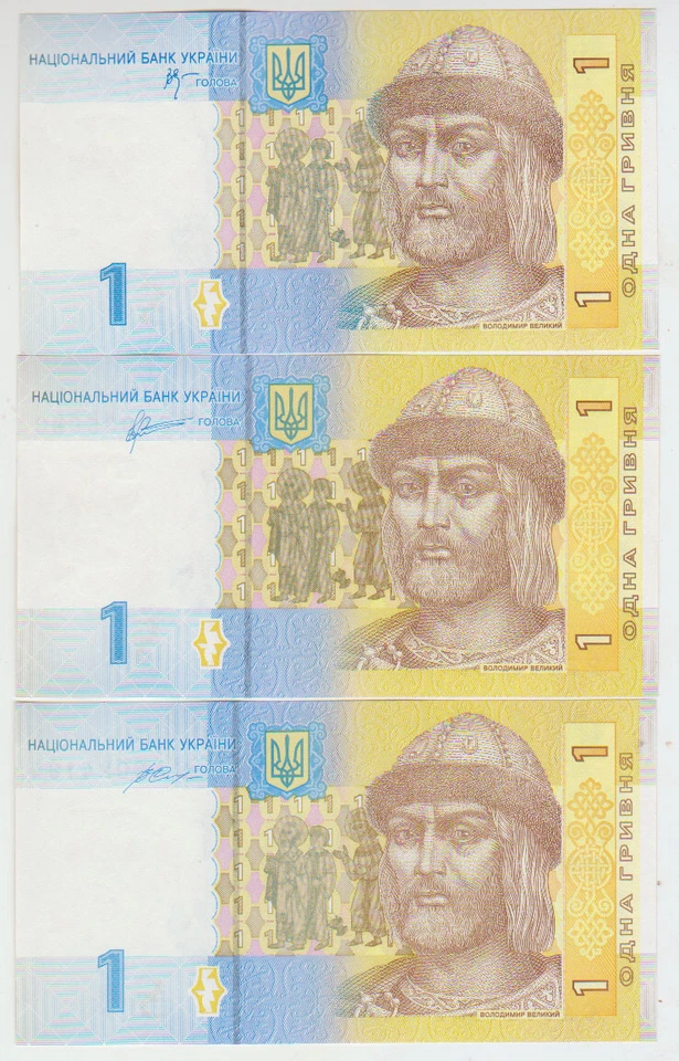 Ukraine Set 3 pcs 1 Hryvna 2006,2011,2014 Pick 116A UNC  - Image 1 of 1