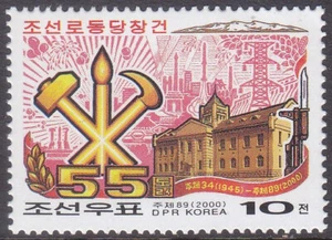 Korea - 2000 - postfrisch - (4385) Propaganda - Bild 1 von 1