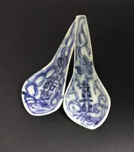 Mazuma *A225 China 清代缠枝莲纹双喜匀汤匙 Nyonya Late Qing Dynasty Porcelain Spoon 3.75-4" - Picture 1 of 6